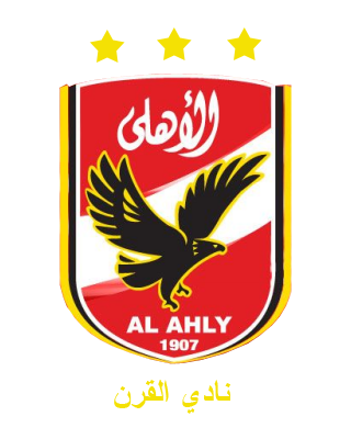 Ultras ahlawy Logos