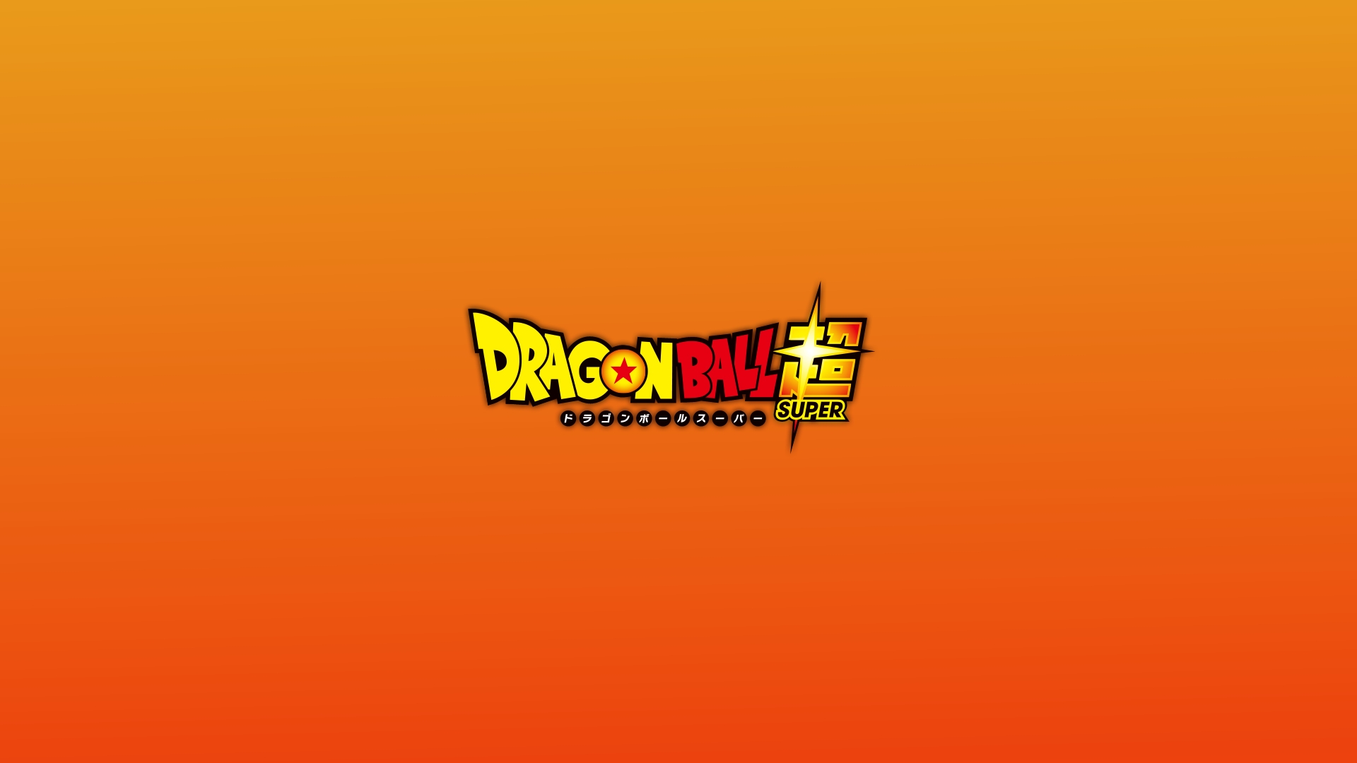 Dragon Ball Super Logos